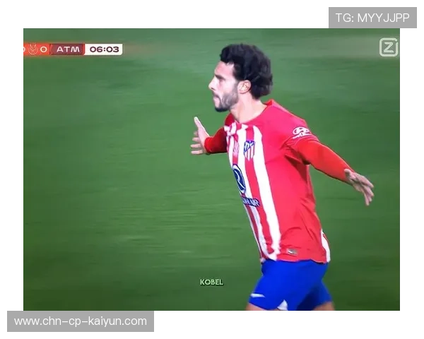 马竞永不放弃精神胜利