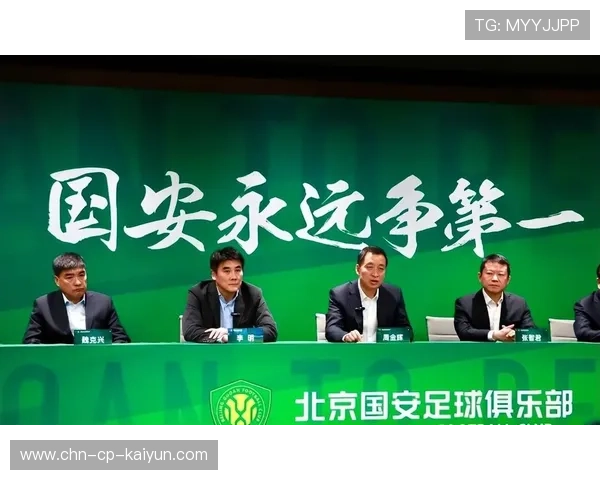 北京国安五冠荣耀，亚冠席位继续稳固