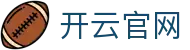 开云官网首页 - kaiyun 中国品牌数字化服务与全球赛事中心